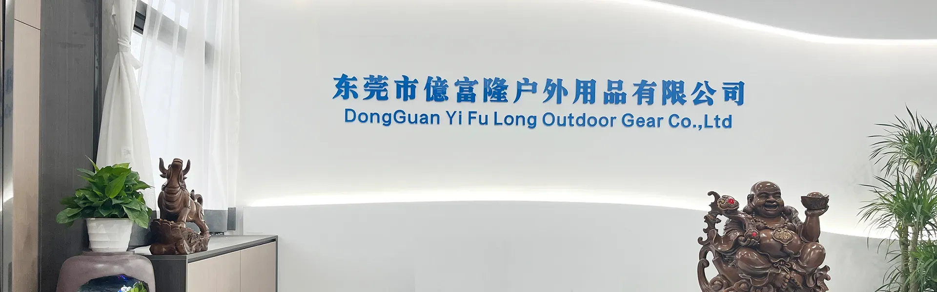 ນະໂຍບາຍຄວາມເປັນສ່ວນຕົວ